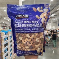 Kirkland Signature 特級鹽焗綜合堅果costco混合堅果 Kirkland科克蘭綜合堅果原味鹽焗混合堅果仁1130g