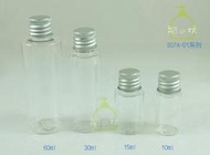【瓶之坊】( S07A-D1)鋁蓋直角透明瓶10ml~60ml~500ml/化妝水瓶/透明瓶/塑膠瓶/PETG瓶瓶罐罐
