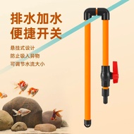 Tank Water Change Kit Water Change Water Change Pipe Water Change Pipe Suction Pipe Water Change Plu