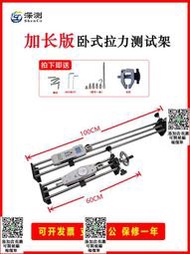 數顯推拉力計試驗機壓力計電子測力錶測試架端子拉拔力拉力測試儀