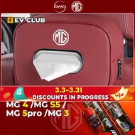 2025/2026 Brand New SAIC MOTOR MG4 /MG S5 EV/MG 5PRO/MG 3/MG HS Special Car Accessories Car Tissue B