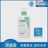 【CeraVe適樂膚】溫和泡沫潔膚露236ml 泡沫質地