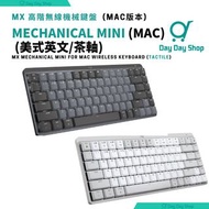 MX MECHANICAL MINI for MAC 高階無線機械鍵盤 (美式英文/茶軸)- MX MECHANICAL MINI for MAC Wireless Keyboard (Tactile