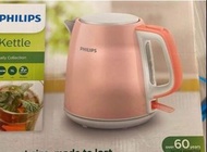 飛利浦粉色電熱水壺