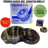 EXEDY Clutch Kit Set - Perodua Kancil 660, Daihatsu Mira L2, Daihatsu Mira L200, Daihatsu Mira L500