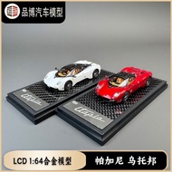 LCD 1: 64 Pagani Pagani Utopia Utopia Supercar Alloy Car Model