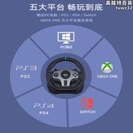 萊仕達v9卡車900度賽車遊戲方向盤地平線5極品飛車ps4 switch遊戲機xbox汽車模擬器pc電腦模擬駕駛任天堂