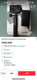 Dji osmo action 3 combo set