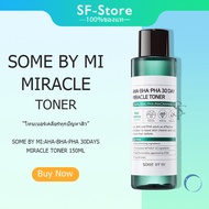 โทนเนอร์ SOME BY MI AHA-BHA-PHA 30DAYS MIRACLE TONER 150ML. ค่าส่งถูก/พร้อมส่ง ของแท้จากซัพเกาหลี