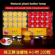 100pcs Buddhist Supplies For Light Butter Lampu Diwali 4/8 Hours Smokeless Fragrant Candle 无烟无毒纯天然酥油