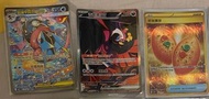 平出快走 Ptcg Pokémon card sar ur忍蛙 吉雞 寶芬