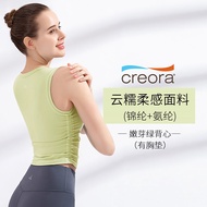 ชุดโยคะฤดูร้อนสำหรับผู้หญิง ชุดโยคะ Pilates ขนาดใหญ่พร้อมแผ่นรองหน้าอก ชุดออกกำลังกาย ชุดโยคะแบบสวมห