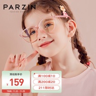 帕森（PARZIN）儿童款防蓝光防辐射镜框 男女学生手机电脑护目镜抗蓝光眼镜5-14岁 2015 磨砂粉