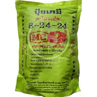 Temi Fertilizer Formula 8-24-24 Tractor Cow Head Brand 1 Kilogram