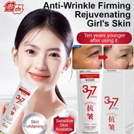💗Original💗[Smooth Out Wrinkles In 10 Seconds]  Whitening Anti-Wrinkle Cream/Pigmentation Remover Cre