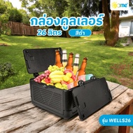 GOME Cooler Box 26L 42 42 Cm. WELLS26 Black