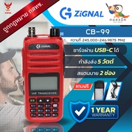 วิทยุสื่อสาร Zignal CB-22 สามารถให้ทางร้านตั้งช่องความถี่ฟรี !!! อุปกรณ์ครบเซ็ต เครื่องถูกต้องตามกฎห