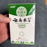 Nose Strip Nose Strip Nose Strip Nose Strip Nose Strip Nose Strip Antibacterial Antibacterial Reliev