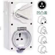 T&G ISOLATOR UNIVERSAL SWITCH SOCKET WEATHERPROOF 13A BUMP COVER SWITCH  IP66