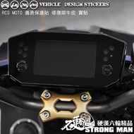 [Tough Guy Six-Wheel Boutique] KYMCO RTS165 RTS135 125 RCS 150 125 Dashboard Protector (Version Free