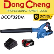 DONGCHENG DCQF32Z /DCQF32DM 20V CORDLESS BRUSHLESS BLOWER