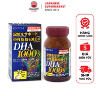 VIÊN BỔ NÃO DHA 1000S ITOH NHẬT BẢN (HỘP 120 VIÊN - DÙNG TRONG 20 NGÀY)