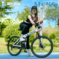 Flying Pigeon Folding Bike Off-Road Bicycle Gear-shifting Bicycle Adult Shock Absorption Student Com