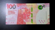 2021年中銀  生日鈔生日號‼️950505港幣一百元$100元‼️