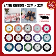 Satin Ribbon - 2cm × 22m