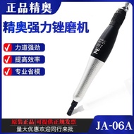 [Asli] JAO Pneumatic Ultrasonic Taiwan Jing'ao Pneumatic Grinder JA06A Alat Pengisar dan Penggilap K