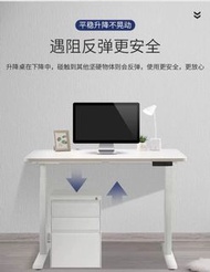 全新 站立式電腦桌智慧可調節自動電動升降桌子家用臺式辦公書桌工作臺 站立式工作檯 w6532