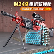 Golden Gatling Machine Gun Big Pineapple M249 Toy Gun Simulation Electric Burst Soft Bullet Gun Chil