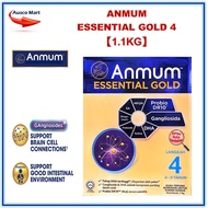 ANMUM ESSENTIAL GOLD S4 【1.1KG】