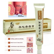 Antibacterial Herbal Hemorrhoids Buasir Cream 华佗痔疮膏 20g