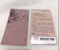 ⭐️奇華$50 現金券 / 餅卡