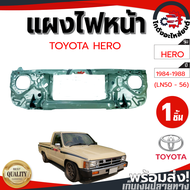 แผงไฟหน้า โตโยต้า ฮีโร่ ปี 1984-1988 LN50 -56 TOYOTA HERO 1984-1988 LN50-56 โกดังอะไหล่ยนต์ อะไหล่ยน