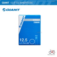ยางในจักรยาน จุ๊ปใหญ่ GIANT 12.5"/16"/20"/24" INNERTUBES SCHRADER VALVE (SV)