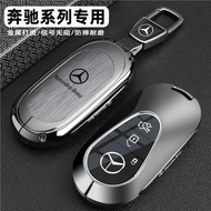 2025 Mercedes-Benz c260l Key Cover New glc3l/e3l/c2l Case/glc260l Car Bag Buckle Case
