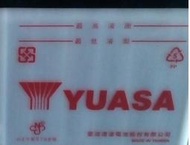#台南豪油本舖實體店面# YUASA 電池 38B19R 加水式電瓶 36B20R 38B20R GS