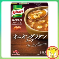 Ajinomoto Knorr ซุปหัวหอมกราแตง คนอร์ ซุปกึ่งสำเร็จรูป ซุปผง จากญี่ปุ่น Onion Gratin Soup Instant クノール カップスーププレミアム オニオングラタンスープ