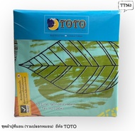 TOTO (TT562) ชุดผ้าปูที่นอนผ้าปู6ฟุต ผ้าปู5ฟุต ผ้าปู3.5ฟุต+ปลอกหมอน (ไม่รวมผ้านวม) ยี่ห้อโตโต  ของแท้100%  ลายทั่วไป ลายปลานีโม่ No.8852