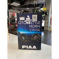 PIAA OTTO HORN 400Hz / 500Hz