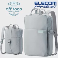 ELECOM 帆布3WAY薄型後背包OF04- L煙燻藍