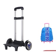 Student schoolbag universal trolley car silent large two-wheel trolley frame ordinary schoolbag clim