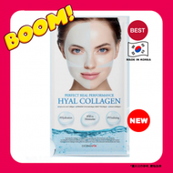 DERMAFIX凝胶面膜 8片 Hyal Collagen【平行進口】8809864758759