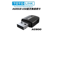 TOTOLINK A600UB AC600 Driver-Free Multifunctional Wireless Internet Network Card USB WIFI