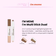 I'M MEME I'm Multi Stick Dual