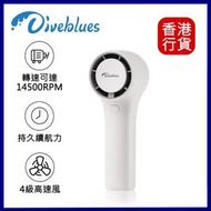 Diveblues - Mini手提渦輪高速風扇 - 白色︱便携扇