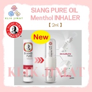 (KLIKJIMAT) 🌿 Thailand Siang Pure Oil Menthol Inhaler 2ml | Relief for Nasal Congestion & Dizziness 