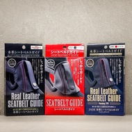 Jade Seat Belt Guide Recaro Seats — SP-G RS-G TS-G SR-7 SR-7F Sportster